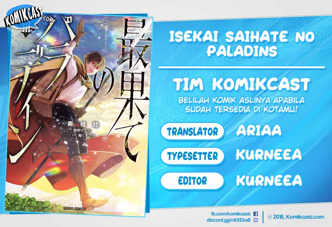 Saihate no Paladin Chapter 28 Gambar 1